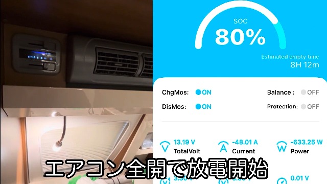 Amazon.co.jp: VATRER POWER LiFePO4 12V460Ah リン酸鉄リチウムイオン